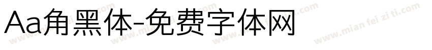 Aa角黑体字体转换