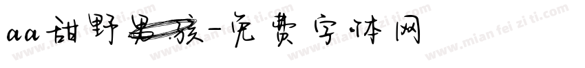 aa甜野男孩字体转换