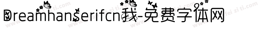 Dreamhanserifcn我字体转换