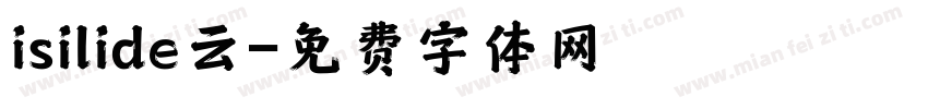 isilide云字体转换