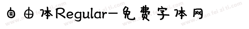 自由体Regular字体转换