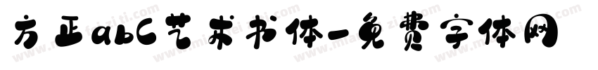 方正abC艺术书体字体转换