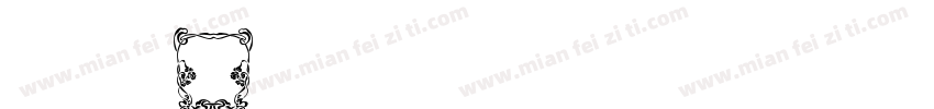 老字号常规字体转换