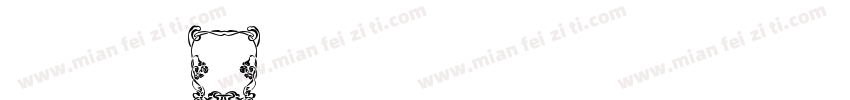 银行专用字号字体转换