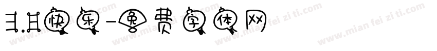 3.8快乐字体转换