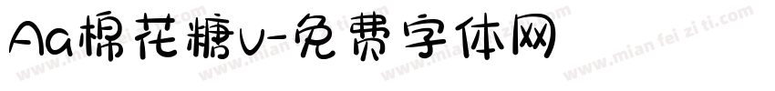 Aa棉花糖v字体转换