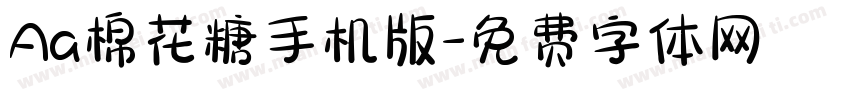 Aa棉花糖手机版字体转换