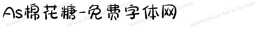 As棉花糖字体转换