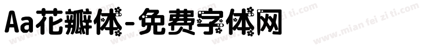 Aa花瓣体字体转换