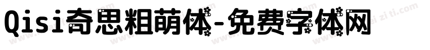 Qisi奇思粗萌体字体转换
