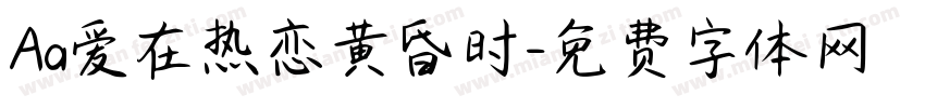 Aa爱在热恋黄昏时字体转换