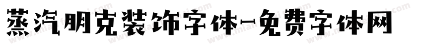 蒸汽朋克装饰字体字体转换