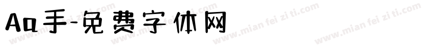 Aa手字体转换