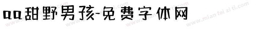 aa甜野男孩字体转换