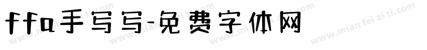 ffa手写写字体转换