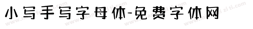小写手写字母体字体转换