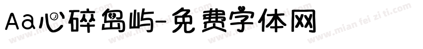 Aa心碎岛屿字体转换