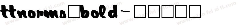 ttnorms一bold字体转换