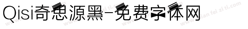 Qisi奇思源黑字体转换
