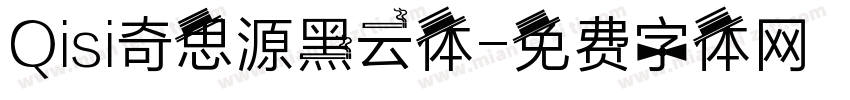 Qisi奇思源黑云体字体转换