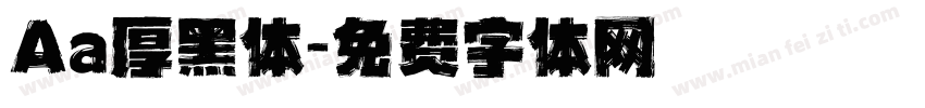 Aa厚黑体字体转换