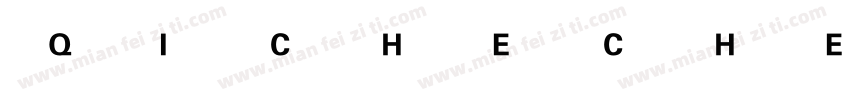 QICHECHEPAIZT-B02S字体转换