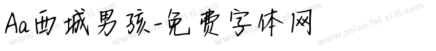 Aa西城男孩字体转换
