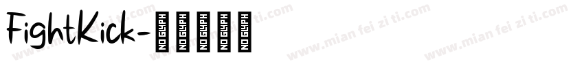 FightKick字体转换