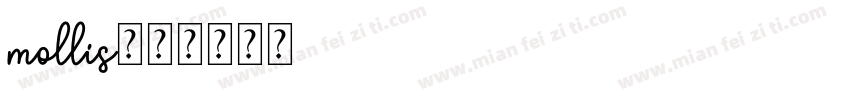 mollis字体转换