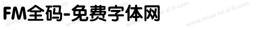 FM全码字体转换