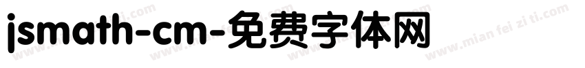 jsmath-cm字体转换