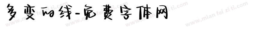 多变的线字体转换