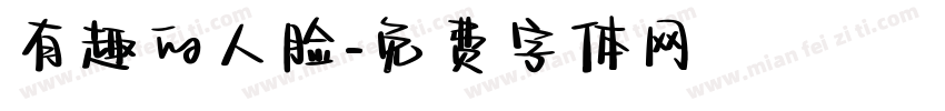 有趣的人脸字体转换
