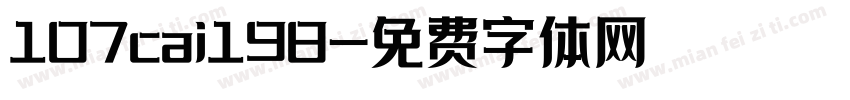 107cai198字体转换