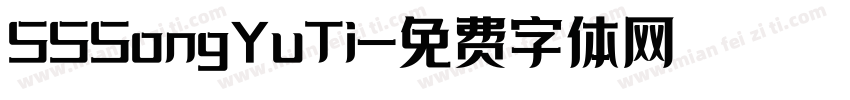 SSSongYuTi字体转换
