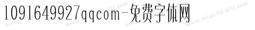 1091649927qqcom字体转换
