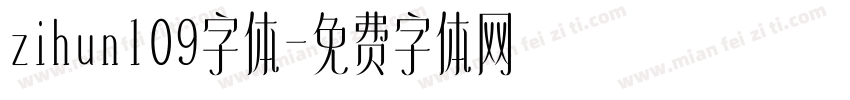 zihun109字体字体转换