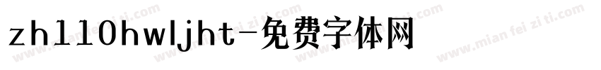 zh110hwljht字体转换