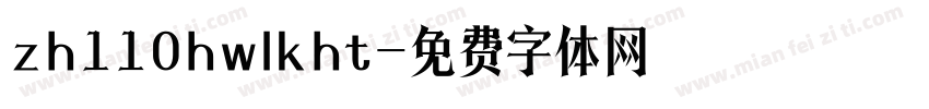 zh110hwlkht字体转换