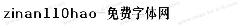 zinan110hao字体转换