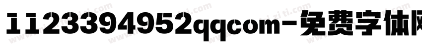 1123394952qqcom字体转换