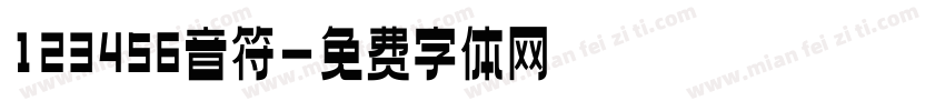123456音符字体转换