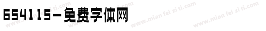 654115字体转换
