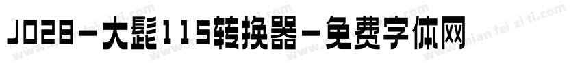 J028-大髭115转换器字体转换