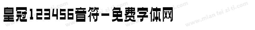 皇冠123456音符字体转换