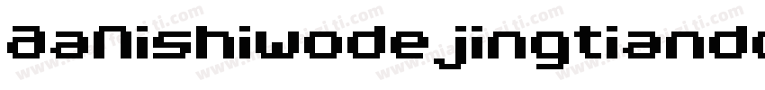 AaNishiwodejingtiandongdiNon字体转换