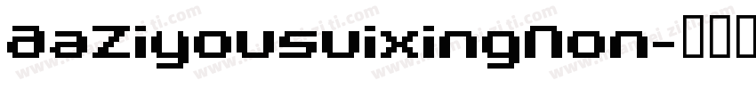 AaZiyousuixingNon字体转换