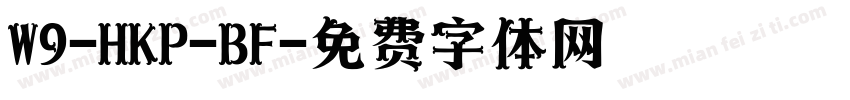 W9-HKP-BF字体转换