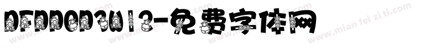 DFPPOP3W12字体转换