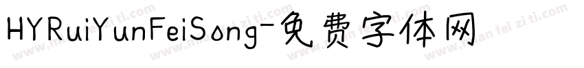 HYRuiYunFeiSong字体转换